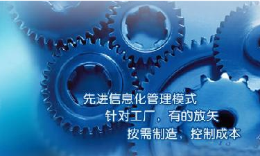 中小企业乐动在线官网-乐动(中国)-乐动在线平台管理乐动在线官网-乐动(中国)-乐动在线平台
成功选型秘籍