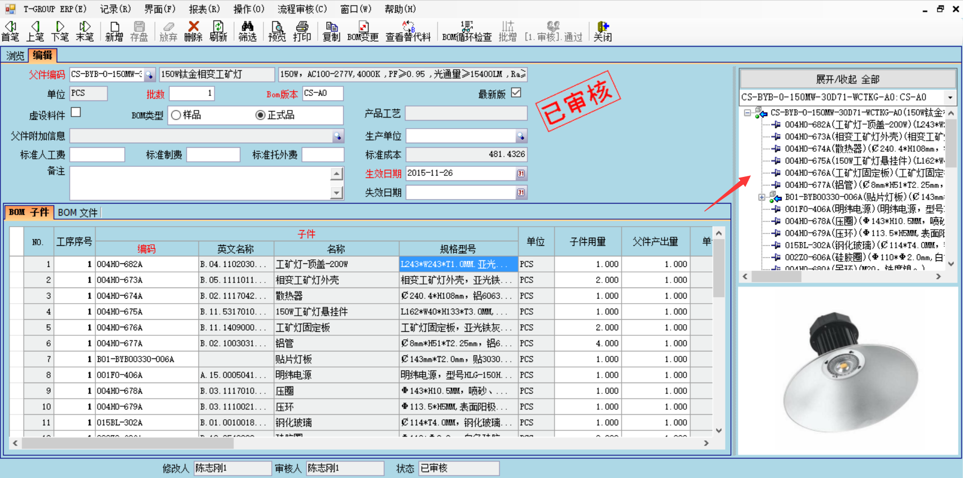 erp管理乐动在线官网-乐动（中国）-乐动在线平台
的六大功能
