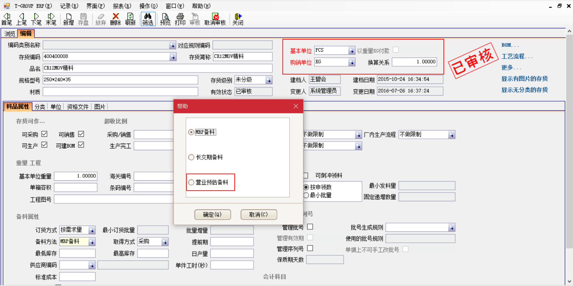 erp乐动在线官网-乐动（中国）-乐动在线平台
在汽车行业上不可忽视