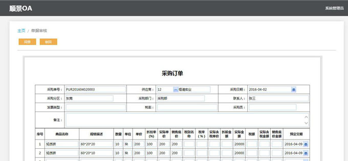 乐动在线官网-乐动（中国）-乐动在线平台软件