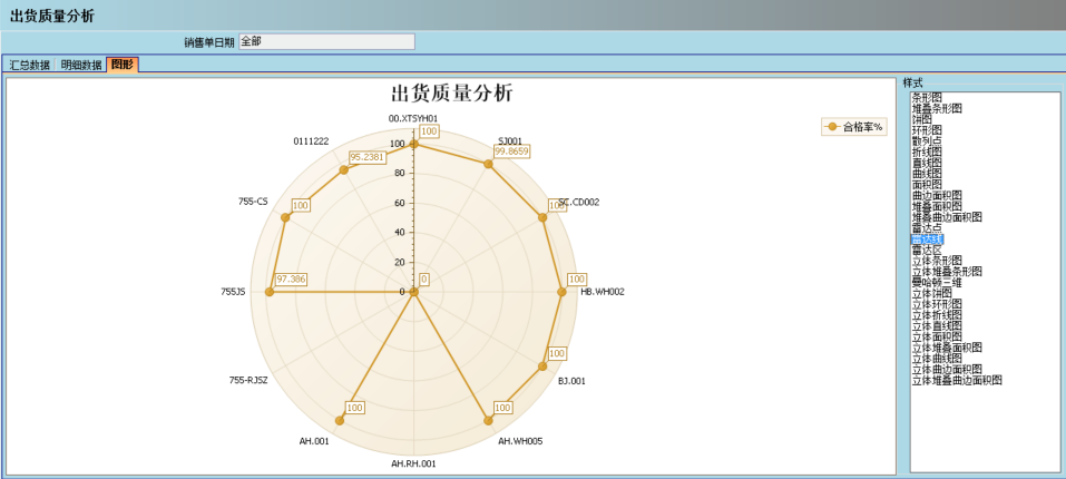 乐动在线官网-乐动（中国）-乐动在线平台软件