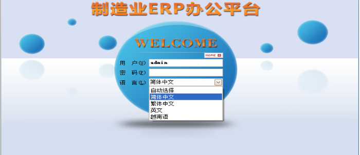乐动在线官网-乐动（中国）-乐动在线平台软件