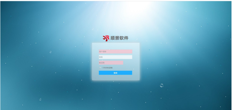 乐动在线官网-乐动（中国）-乐动在线平台管理软件