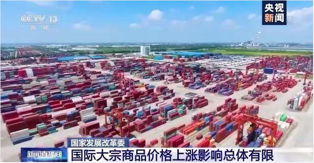 顺景软件-乐动在线官网-乐动（中国）-乐动在线平台管理乐动在线官网-乐动（中国）-乐动在线平台
，数字化赋能企业降本增效，帮助企业以退为进应对原材料“涨价潮”